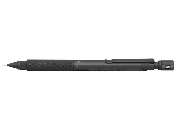 シャープペン プロユース171 マットブラック 0.3mm MSDA-2500A 1 シャープペン プロユース171 マットブラック 0.3mm MSDA-2500A 1
