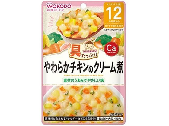 和光堂 やわらかチキンのクリーム煮 80g 和光堂 やわらかチキンのクリーム煮 80g