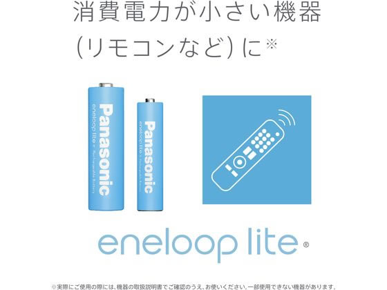 【新品未開封】Panasonic エネループプロ　単3,12本