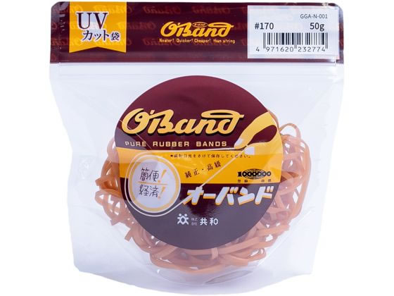 共和 輪ゴム オーバンド 透明袋 #170 アメ 50g GGA-N-001 共和 輪ゴム オーバンド 透明袋 #170 アメ 50g GGA-N-001