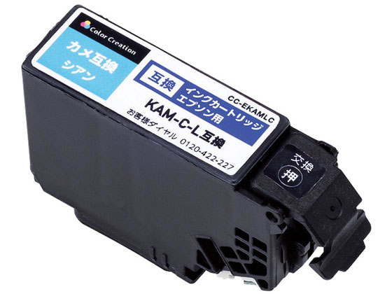 GR ݊CN EPSON KAM-C-L݊ VA CC-EKAMLC