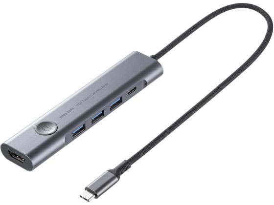 サンワサプライ HDMIポート付USB Type-Cハブ USB-5TCHP18GM サンワサプライ HDMIポート付USB Type-Cハブ USB-5TCHP18GM