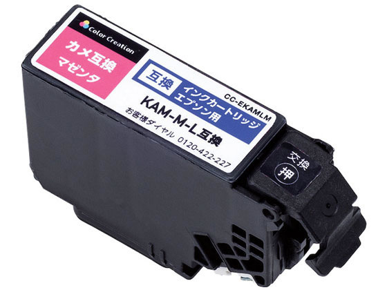 GR ݊CN EPSON KAM-M-L݊ }[^ CC-EKAMLM