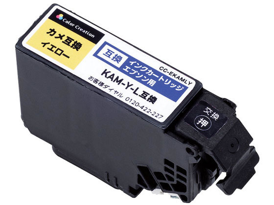 GR ݊CN EPSON KAM-Y-L݊ CG[ CC-EKAMLY