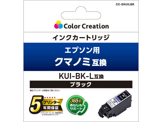 GR ݊CN EPSON KUI-BK-L݊ubN CC-EKUILBK