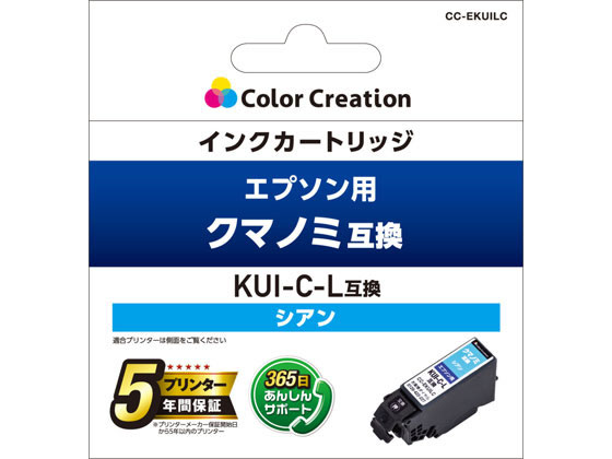 GR ݊CN EPSON KUI-C-L݊ VA CC-EKUILC