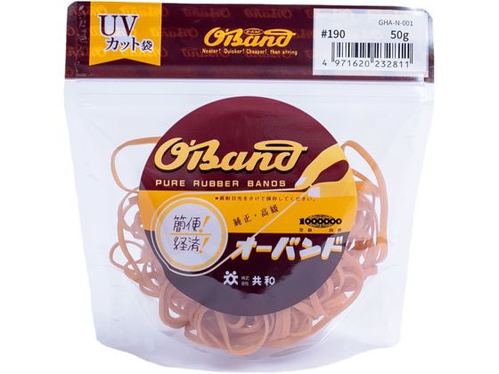 共和 輪ゴム オーバンド 透明袋 #190 アメ 50g GHA-N-001