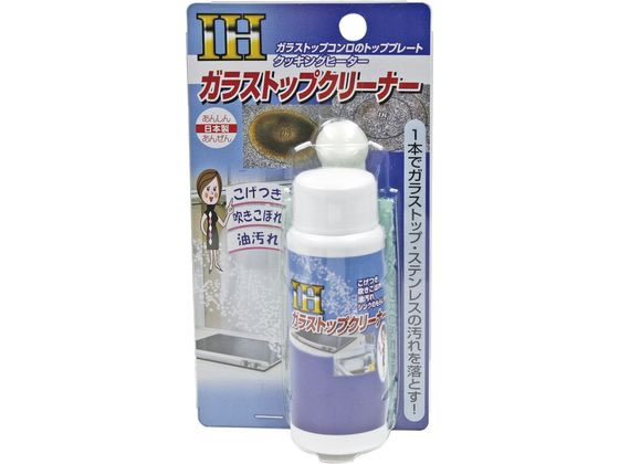 ?森コーキ IHガラストップクリーナー TU-61