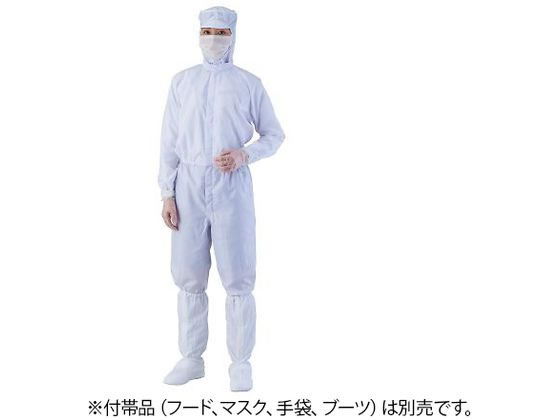 アズワン 異物混入対策ツナギ服 AS1402 男女兼用・腰裏付 白 4L 1-2680-11