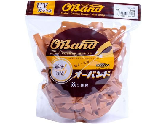 共和 輪ゴム オーバンド 透明袋 #20 アメ 500g GJA-N-005