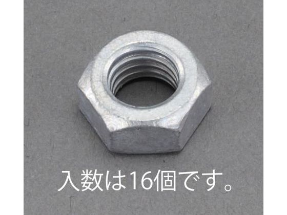 エスコ 六角ナット どぶメッキ 16個 W3／8