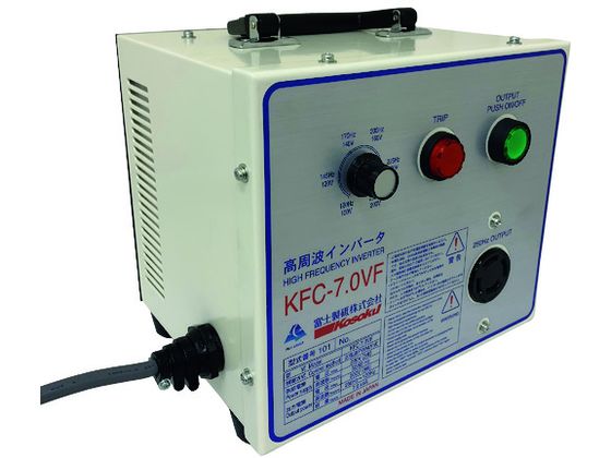 高速 インバーター電源装置 KFC-7.0VF 高速 インバーター電源装置 KFC-7.0VF
