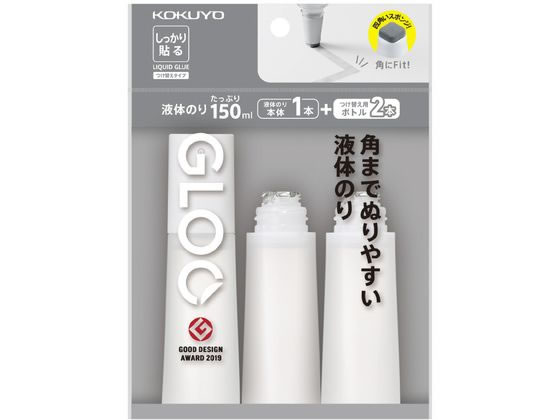 コクヨ グルー 液体のり しっかり貼る 3本(本体+替)