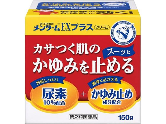 近江兄弟社 メンタームEXプラス 150g【第2類医薬品】