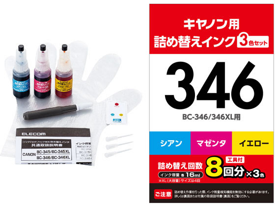 エレコム 詰替インク キヤノンBC-346 3色 8回 THC-346CSET8 エレコム 詰替インク キヤノンBC-346 3色 8回 THC-346CSET8