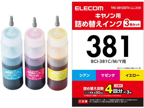 エレコム 詰替インク キヤノンBCI-381 3色 4回 THC-381CSET4 エレコム 詰替インク キヤノンBCI-381 3色 4回 THC-381CSET4