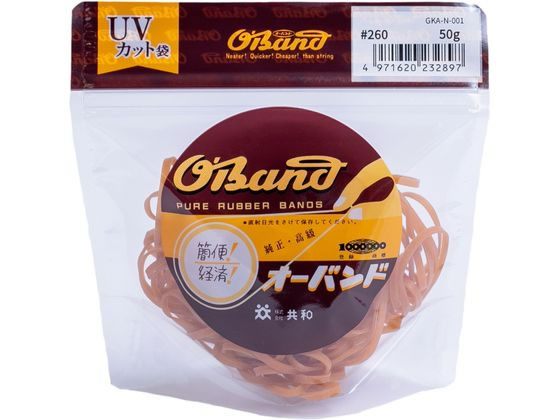 共和 輪ゴム オーバンド 透明袋 #260 アメ 50g GKA-N-001