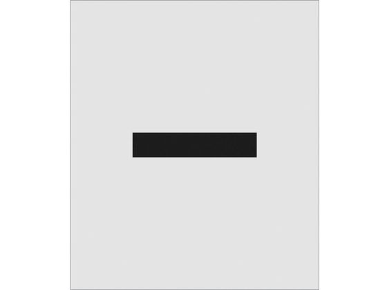 IM ステンシル - 文字サイズ150×95mm AST-103
