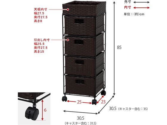萩原 ランドリーラック グレー 幅30.5cm 4段 RAN-2410GYが9,559 萩原 ランドリーラック グレー 幅30.5cm 4段 RAN-2410GYが9,559