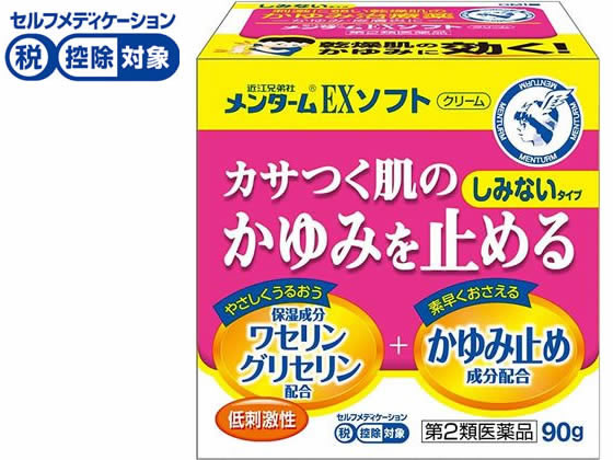 近江兄弟社 メンタームEXソフト 90g【第2類医薬品】