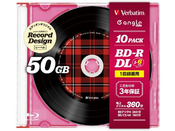 Verbatim 録画用50GB1-6倍速BD-RDL10枚e angle select Verbatim 録画用50GB1-6倍速BD-RDL10枚e angle select
