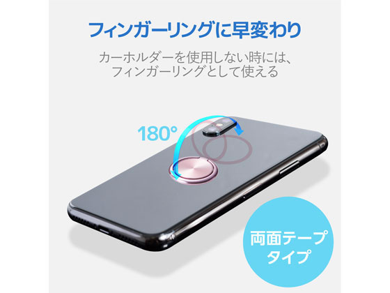 エレコム スマホ用車載マグネットホルダー 強力ゲル吸盤 P Cars08pnが1 791円 ココデカウ エレコム スマホ用車載マグネットホルダー 強力ゲル吸盤 P Cars08pnが1 791円 ココデカウ