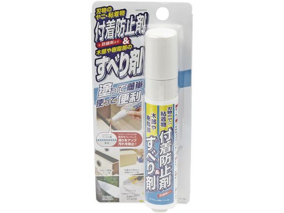?森コーキ 付着防止剤&すべり剤 TU-70