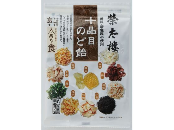 榮太樓總本鋪 十品目のど飴 榮太樓總本鋪 十品目のど飴