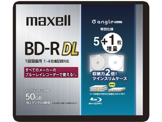 マクセル 録画用BD-R 50GB 1-4倍速 e angle select 6枚 マクセル 録画用BD-R 50GB 1-4倍速 e angle select 6枚