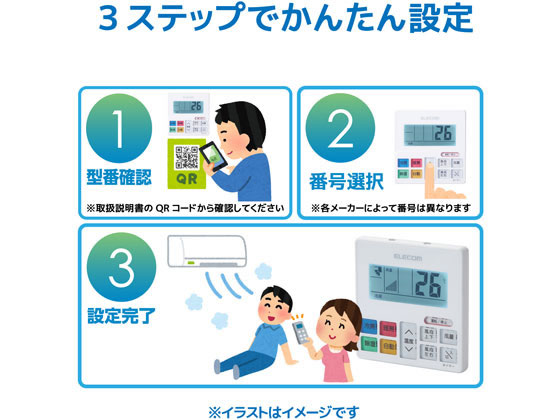 エレコム 10メーカー対応エアコンリモコン 壁掛け Erc Ac01wwh Muが1 852円 ココデカウ