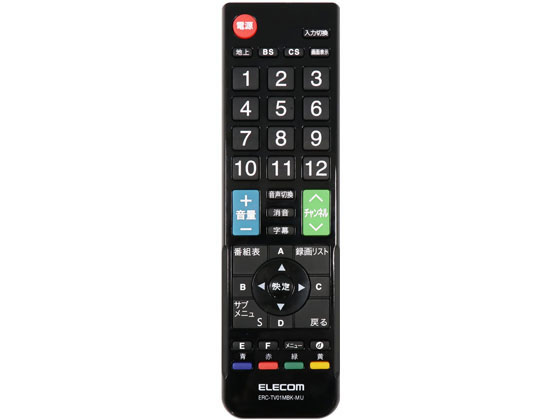 エレコム 12メーカー対応マルチテレビリモコン Mサイズ ERC-TV01MBK-MU エレコム 12メーカー対応マルチテレビリモコン Mサイズ ERC-TV01MBK-MU