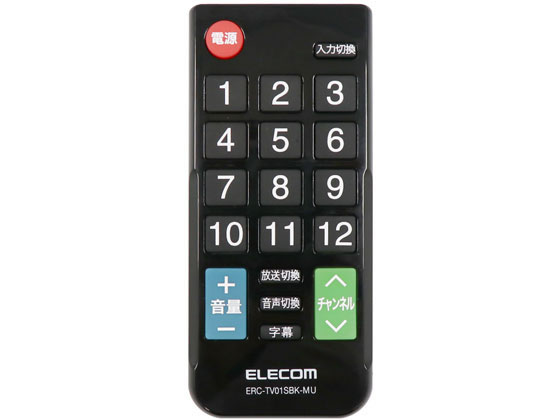 エレコム 12メーカー対応マルチテレビリモコン Sサイズ ERC-TV01SBK-MU エレコム 12メーカー対応マルチテレビリモコン Sサイズ ERC-TV01SBK-MU