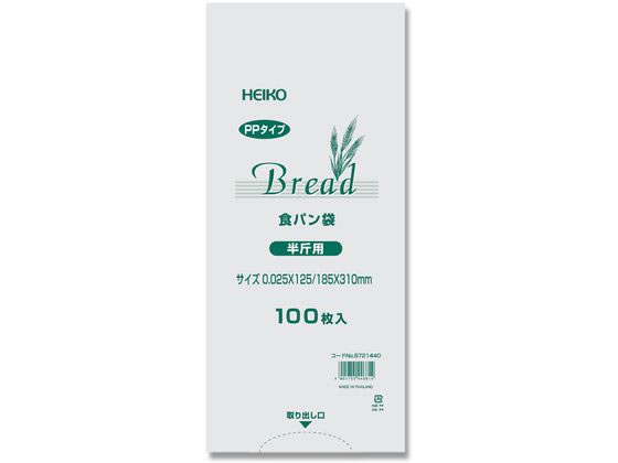 シモジマ ヘイコー PP食パン袋 半斤用 100枚 006721440