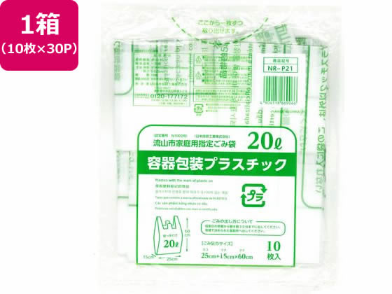 日本技研 流山市指定 プラスチック 取手付 20L 10枚×30P