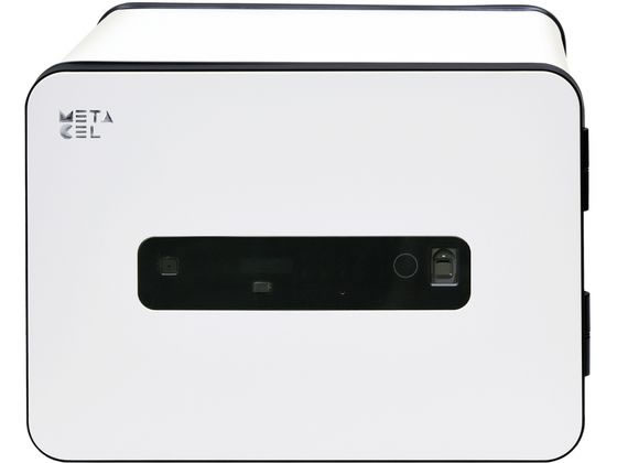 エーコー マルチロック式小型耐火金庫 METACEL 21L 白 MC-20PRWH エーコー マルチロック式小型耐火金庫 METACEL 21L 白 MC-20PRWH