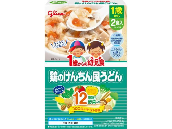 江崎グリコ 1歳からの幼児食 鶏のけんちん風うどん 2食 江崎グリコ 1歳からの幼児食 鶏のけんちん風うどん 2食