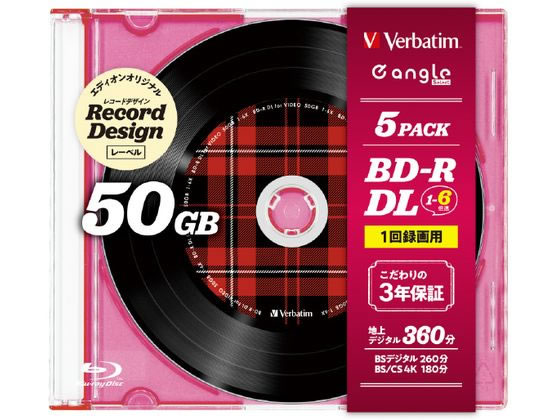 Verbatim 録画用50GB1-6倍速BD-RDL5枚e angle select Verbatim 録画用50GB1-6倍速BD-RDL5枚e angle select