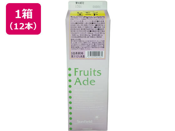 三田飲料 サンフィールド レモンエ-ド 1000mL 12本 三田飲料 サンフィールド レモンエ-ド 1000mL 12本