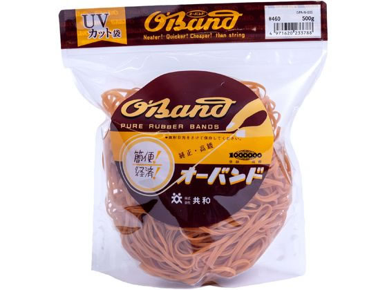 共和 輪ゴム オーバンド 透明袋 #460 アメ 500g GPA-N-006 共和 輪ゴム オーバンド 透明袋 #460 アメ 500g GPA-N-006