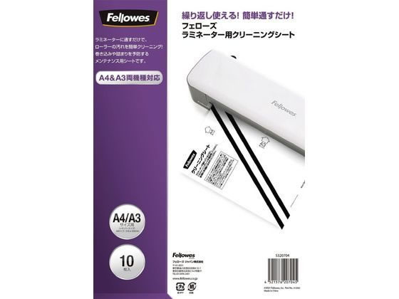 フェローズ ラミネーター用クリーニングシート 10枚入 FE-5320704 フェローズ ラミネーター用クリーニングシート 10枚入 FE-5320704