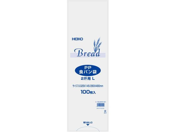 シモジマ ヘイコー PP食パン袋 2斤用 L 100枚 006721421