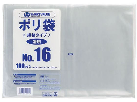 ●仕様：ＮＯ．１６●材質：低密度ポリエチレン●色：透明●サイズ：縦４８０×横３４０ｍｍ●厚さ：０．０３ｍｍ●注文単位：１パック（１００枚）