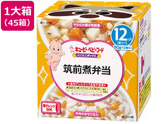 キユーピー にこにこボックス 筑前煮弁当 45箱 キユーピー にこにこボックス 筑前煮弁当 45箱