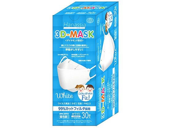 AI-WILL ハナッシア 3D-MASK こども用 ホワイト 30枚 AI-WILL ハナッシア 3D-MASK こども用 ホワイト 30枚