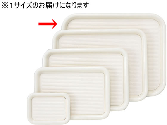 曙産業 マジックトレー 角型 特大 16インチ 白 PP袋入 MT-560