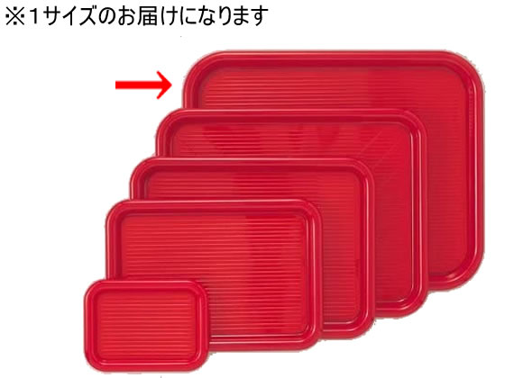 曙産業 マジックトレー 角型 特大 16インチ 赤 PP袋入 MT-561