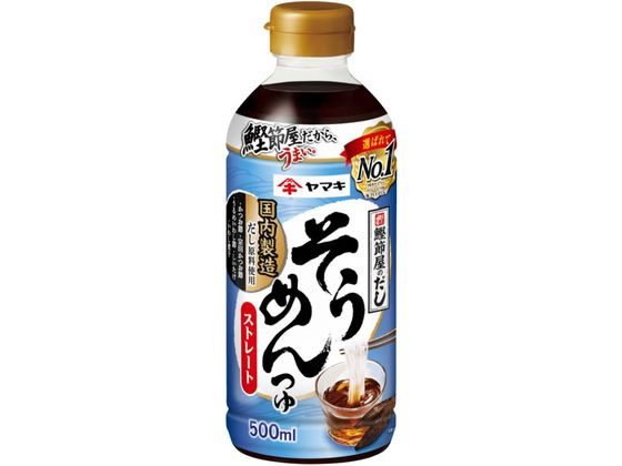ヤマキ ストレートそうめんつゆ 500mL ヤマキ ストレートそうめんつゆ 500mL