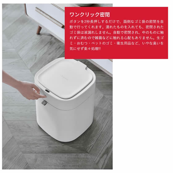 townew スマートトラッシュボックス TAiRX TWN1003が15,779円 通販 