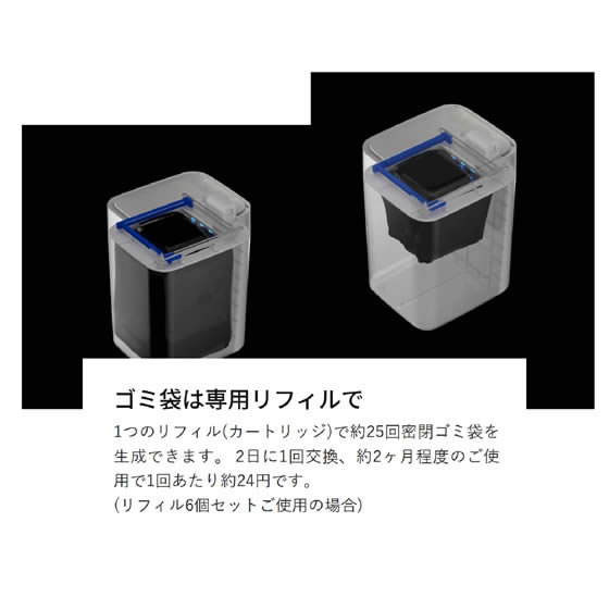 townew スマートトラッシュボックス T3 TWN1005が18,679円 通販