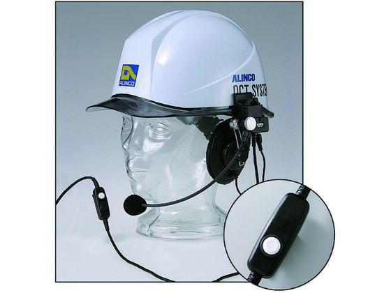 ●型番：EME53A●適合機種：DJPB20／DJPB27／DJCH202／DJCH272／DJPX31／DJTX31 ●品名：ヘルメット用ヘッドセット ●製造国：日本●つばが3cm以上のヘルメットに